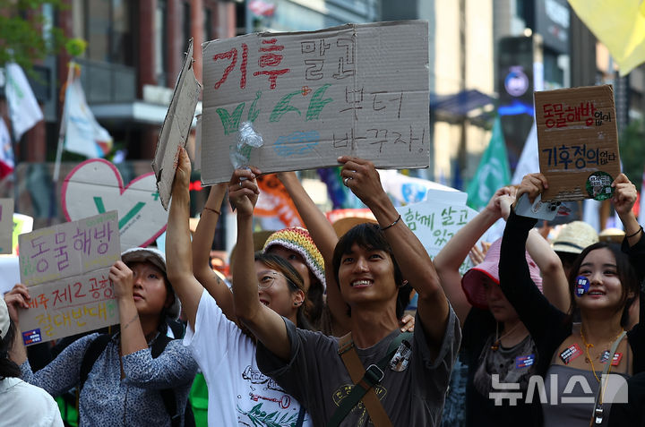 강남에서 외치는 환경 사랑