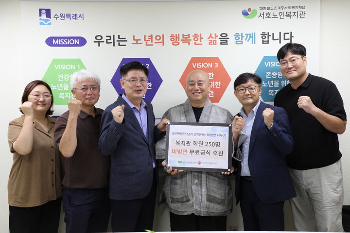 수원에서 실천한 짜장스님의 음식 나눔 선행