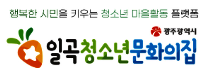 [광주소식]국립광주과학관 추석 연휴 전시관 무료 개방 등