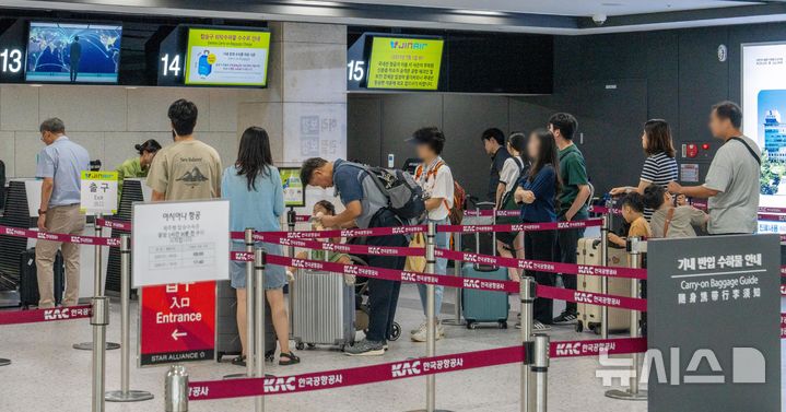 추석 연휴 하루 앞둔 대구공항