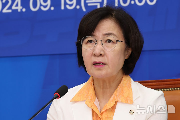 발언하는 추미애 위원장