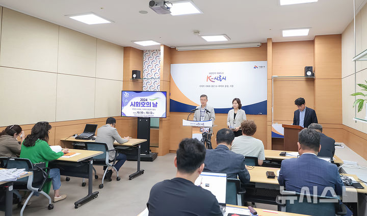 시화호 환경적 가치 제고…시흥시 10월10일 기념행사