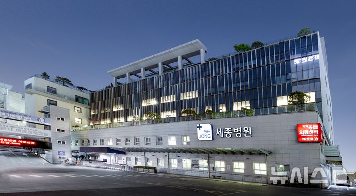 부천세종병원, 거점지역응급의료센터로 지정됐다