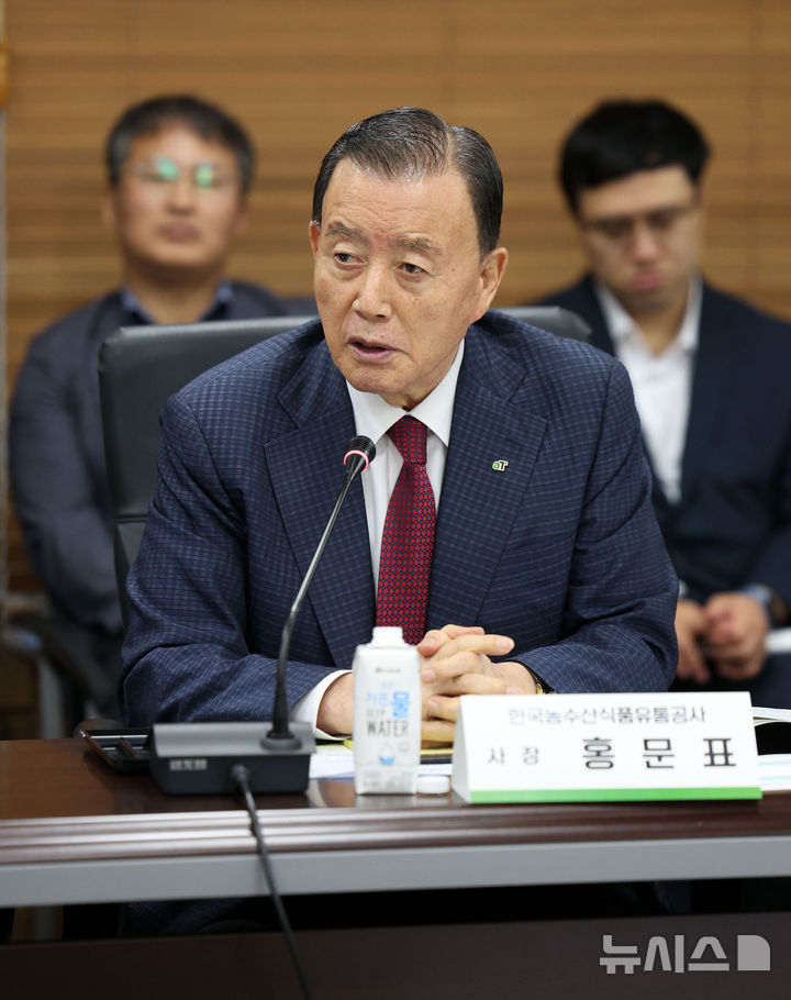 발언하는 홍문표 한국농수산식품유통공사 사장