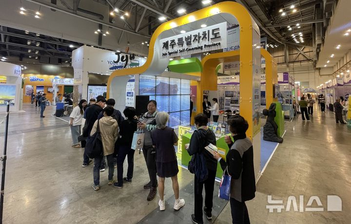 제주관광협회, 부산서 가을 제주 매력 알린다