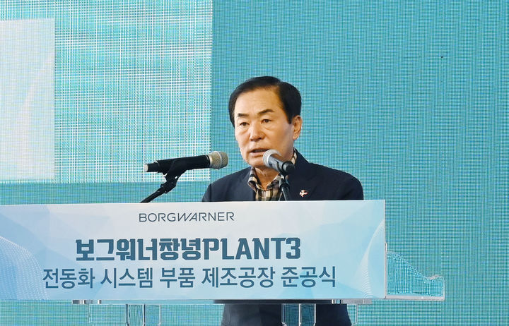 보그워너창녕, 27일 부품공장 준공식…미래차 전동화시스탬 선도