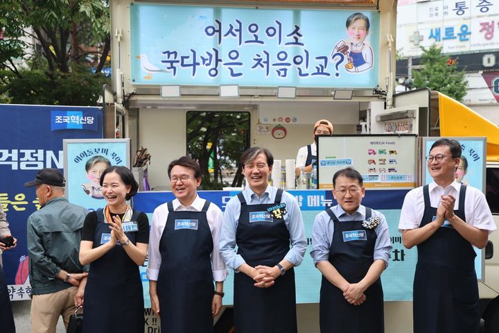 꾹다방 운영하는 조국 대표