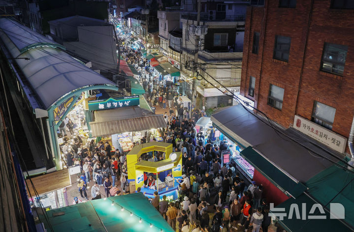 용산용문시장에서 열린 용금맥 축제