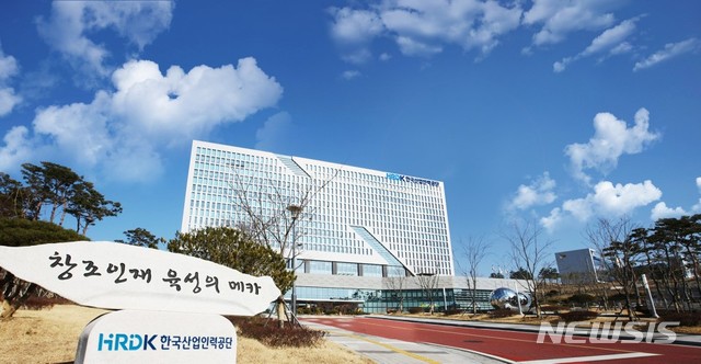 산업인력공단, 부산교통공사와 국가자격시험 운영 업무협약 체결