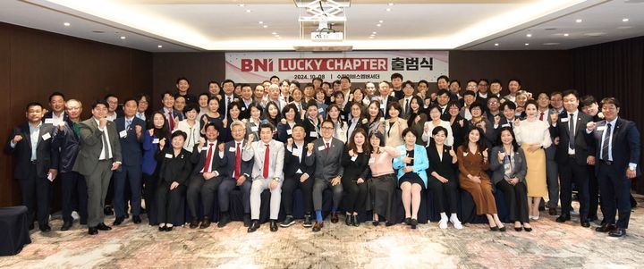 BNI 코리아 수원 럭키 챕터, 지역 3번째로 출범