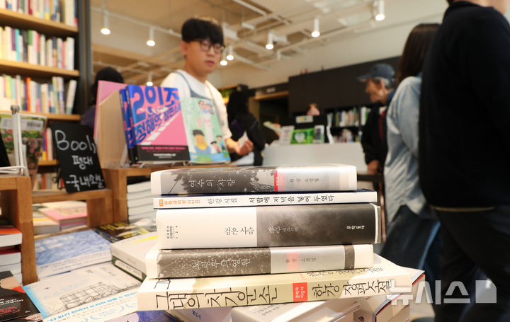 제주 서점에 마련된 한국 첫 노벨문학상 수상, 한강 작가 코너