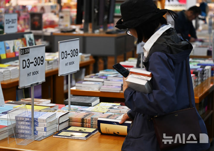 지역 출신 한강 노벨문학상 소식에…광주 서점가 책 동났다