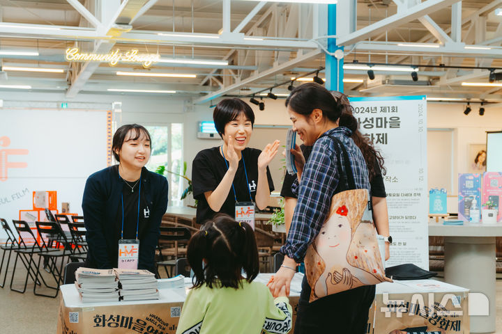 우리동네가 영화관으로 제1회 화성마을영화제 폐막
