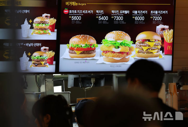 토마토 빠진 맥도날드 햄버거