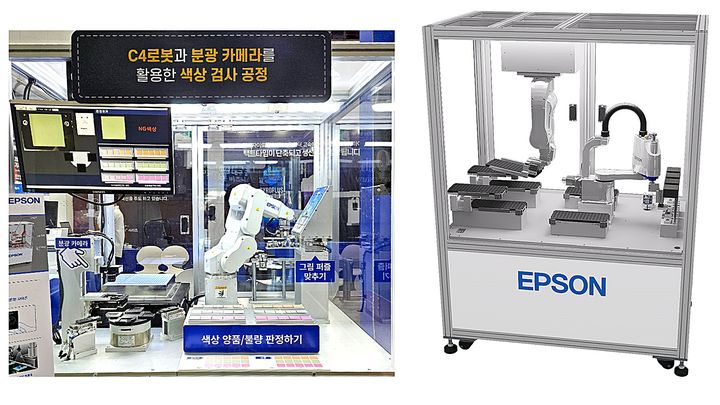 한국엡손, 2024 로보월드서 고속·고정밀 산업 로봇 선봬