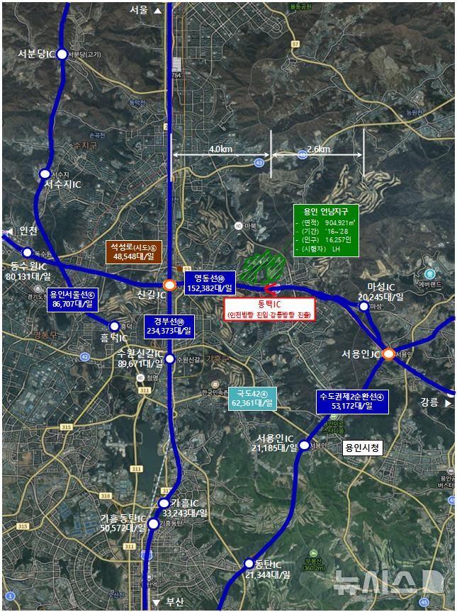 영동고속도로 용인동백IC 드디어 연결된다