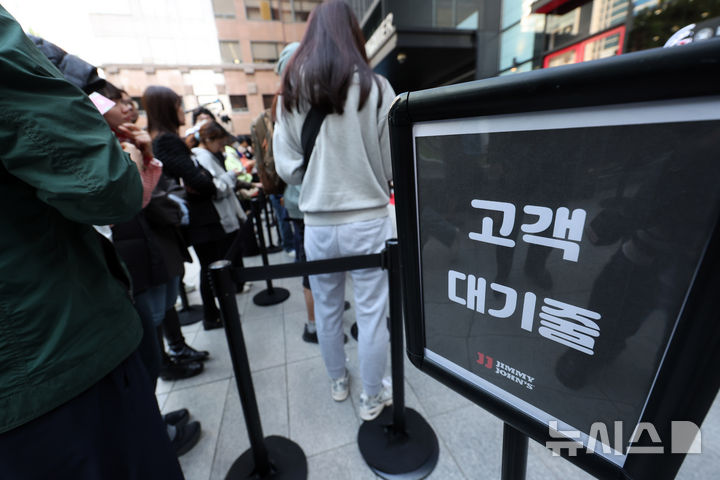 지미존스 오픈 첫 날 긴 대기줄
