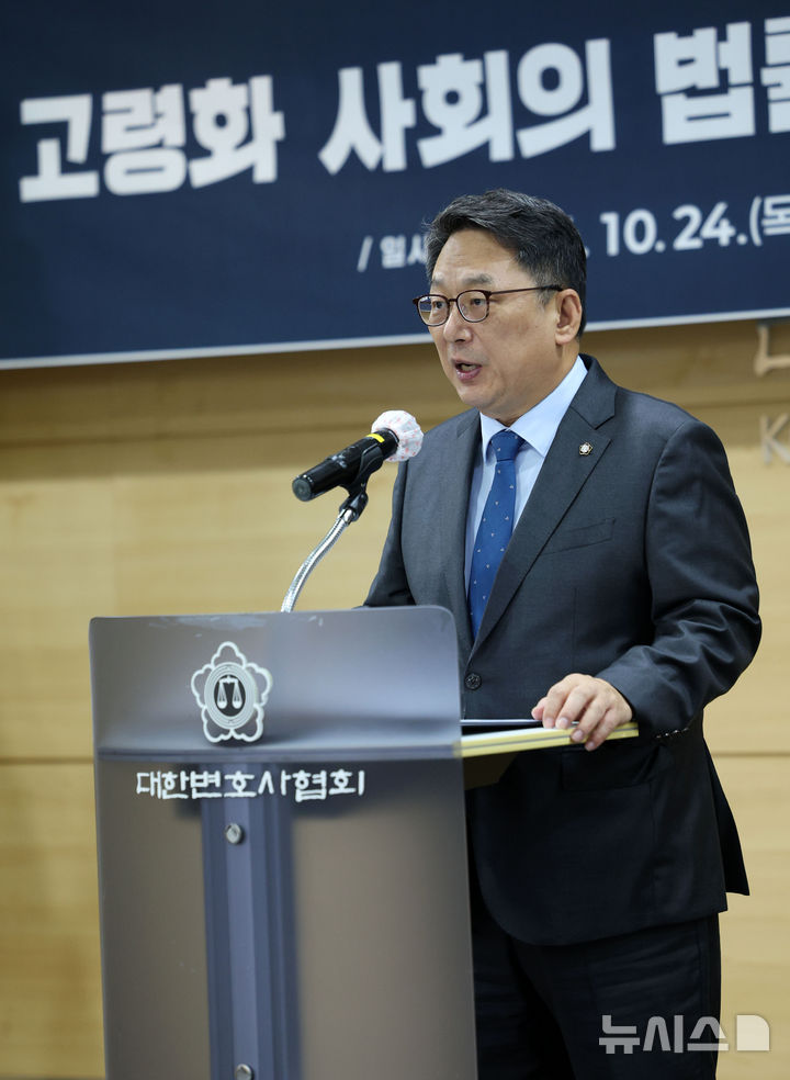 인사말 하는 김영훈 대한변호사협회장