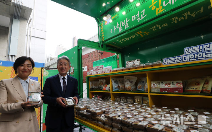 아침밥 먹고 힘내세요