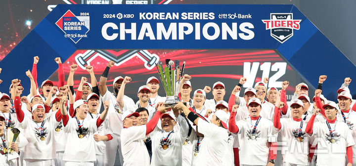기아 우승 프로피