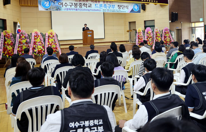 여수 구봉중, 드론 축구부 창단…전남 중학교 처음