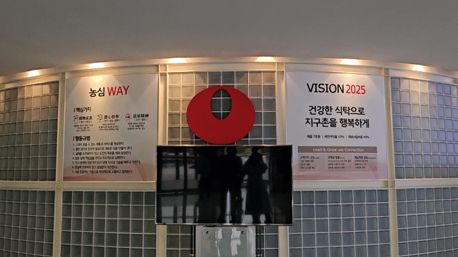 [현장] 농심 구미라면축제로 기업·지역사회 상생 새 모델 만들 것