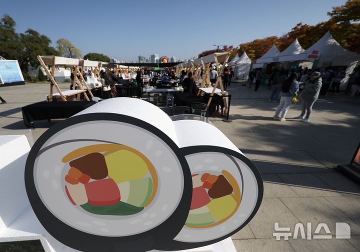 전남 세계 김밥 페스티벌 마지막 날
