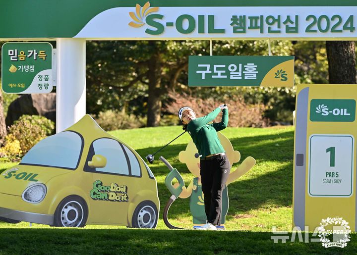 티샷 날리는 김지수