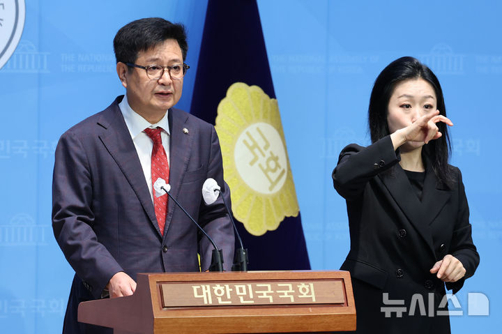 나무위키 투명화법 관련 기자회견 하는 김장겸 의원