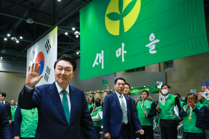 전국새마을지도자대회 참석 마친 윤 대통령
