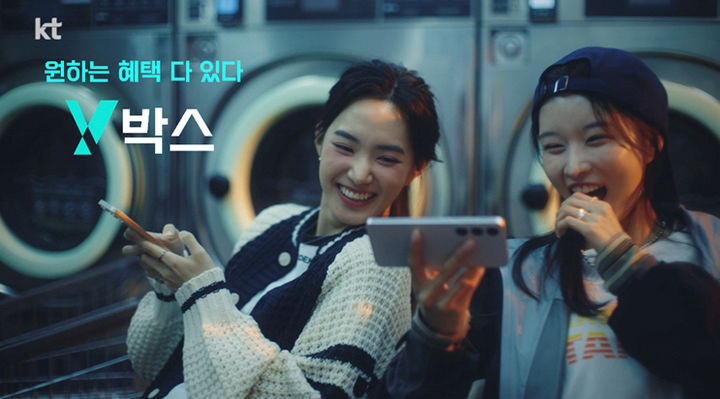 요즘 MZ 핫플은 어디?…KT Y박스, 와이스팟 기능 추가
