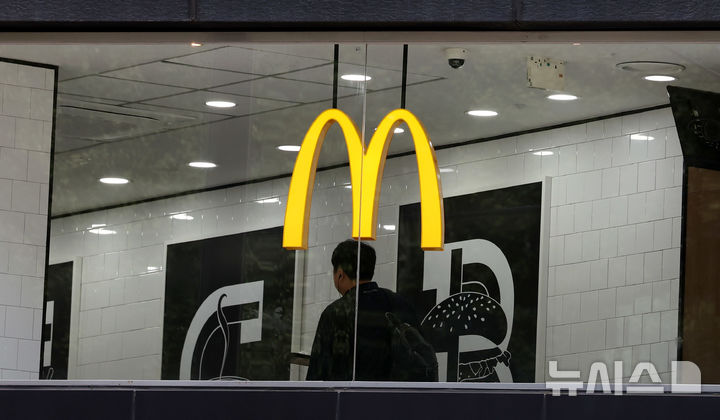 한국맥도날드, 11일부터 전국 매장서 토마토 정상 제공