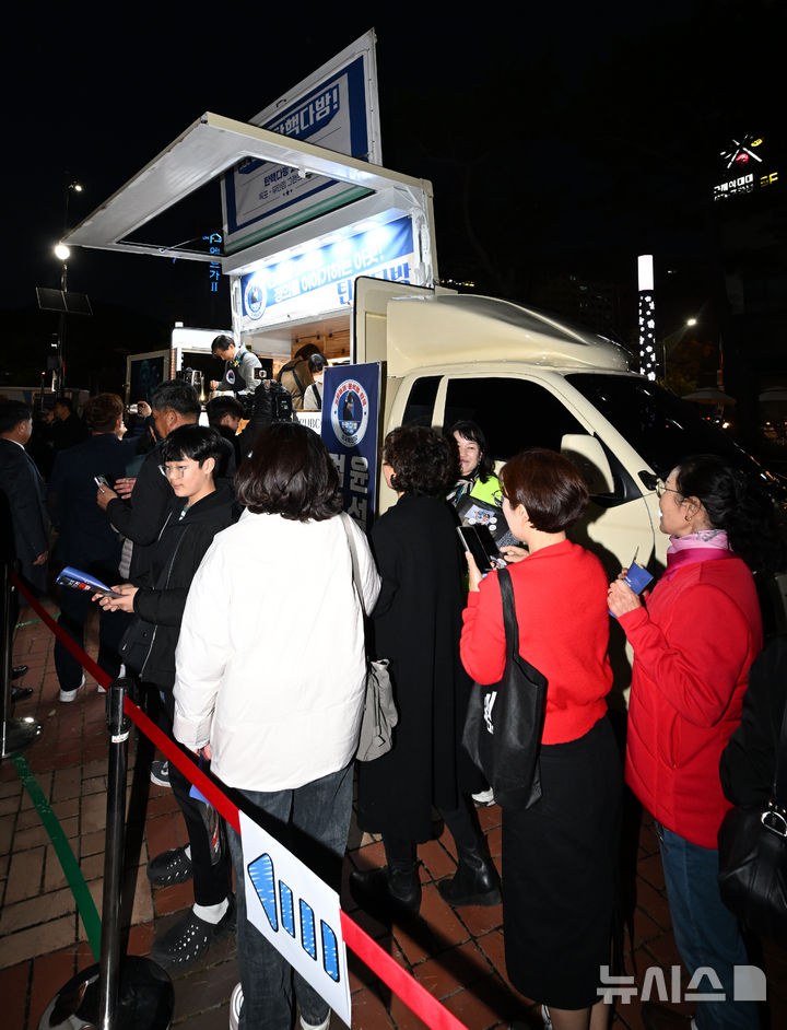 무안 조국혁신당 탄핵다방 에 늘어선 줄