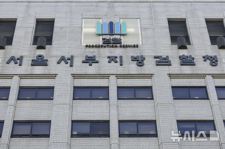 보이스피싱 압수 현금 3억 빼돌린 경찰 구속기소