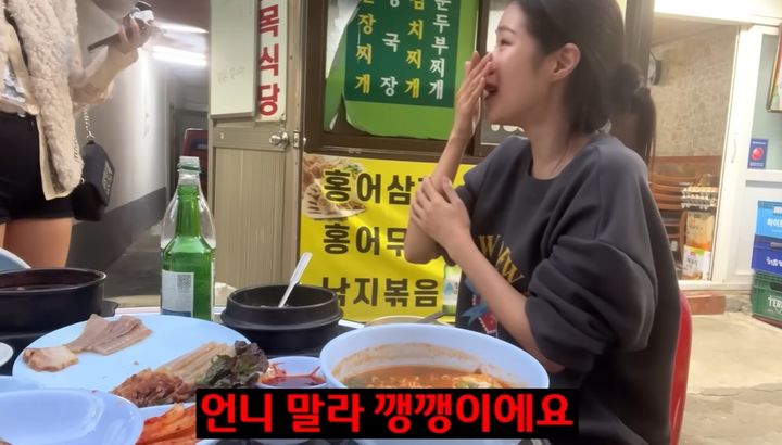 35㎏ 감량 미자 실물 어떻길래?…언니 말라깽깽이에요