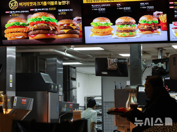 맥도날드 토마토 수급 정상