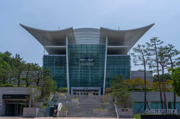 수성아트피아, 2025년 공연예술 지역 유통지원 사업 선정