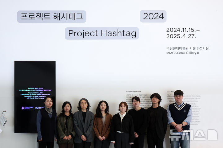 프로젝트 해시태그 2024 선정된 소망사무국과 플레잉 아트 메소드