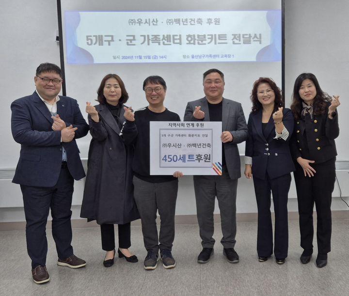 [울산소식]석유공사, 울산시·방폭협회와 재난안전 협약 등