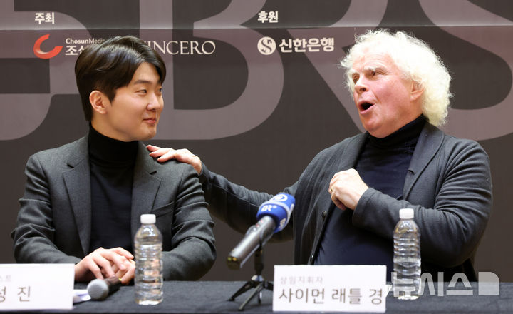 바이에른 방송교향악단 지휘자 사이먼 래틀 경과 협연자 조성진
