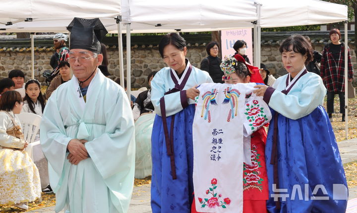 신부 입장!