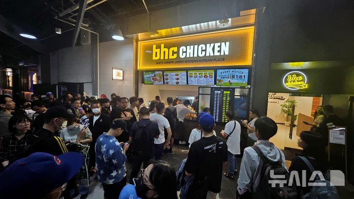 bhc, 대만 1호점 2주 만에 1만 명 방문…가오슝에 2호점 낸다