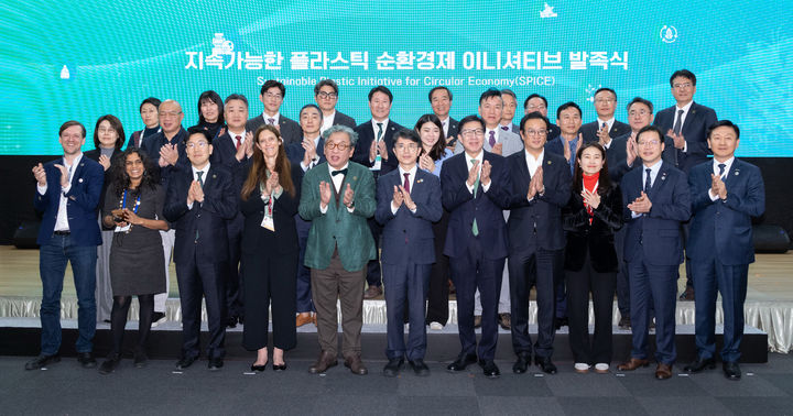 지속가능한 플라스틱 순환경제 이니셔티브 발족식