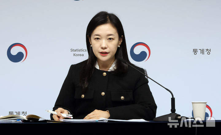 2024년 3/4분기 가계동향조사 결과 발표