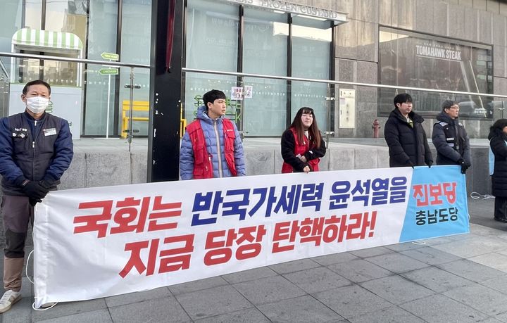 민주노총세종충남본부 尹, 불법 비상계엄…즉각 퇴진해야