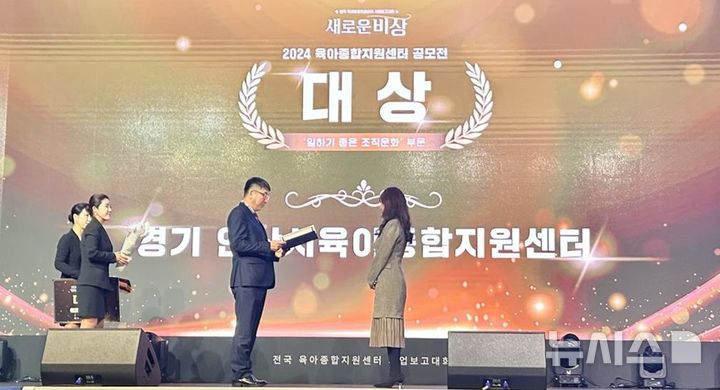 [안산소식]시, 초등학교 영어학습 겨울방학 캠프 운영 등