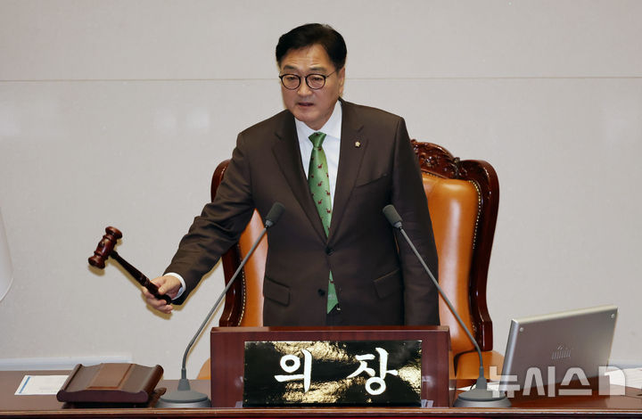 의사봉 두드리는 우원식 국회의장