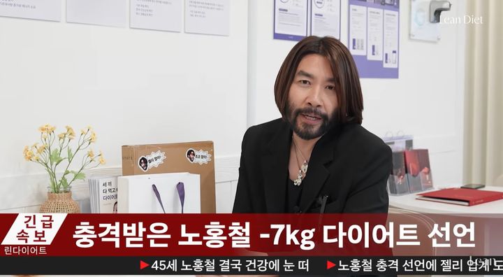 노홍철, 180㎝ 아니었네…실제 키 공개 당황