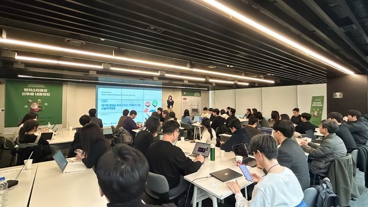 내가 겪은 시행착오…스타트업 창업자 만남의 장 개최