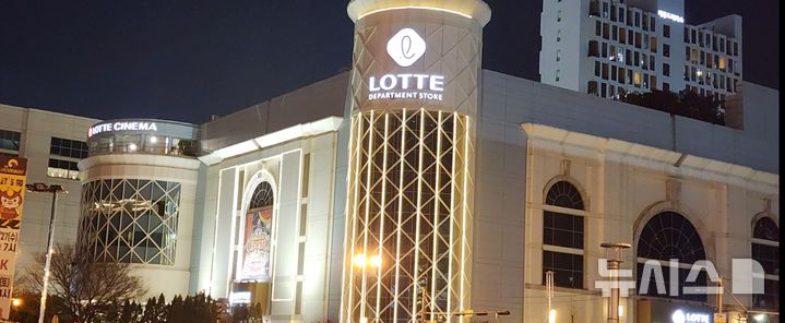 롯데백화점 창원점, 빕스·영풍문고 등 오픈
